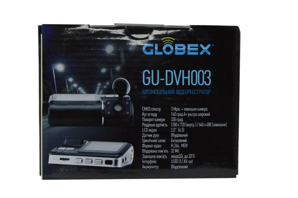  Globex Gu-dvh003  -  6