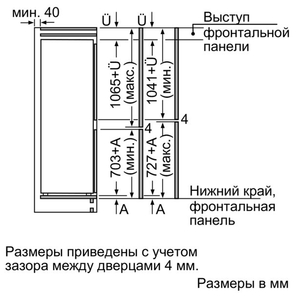 схема встраивания liebherr icus 3314