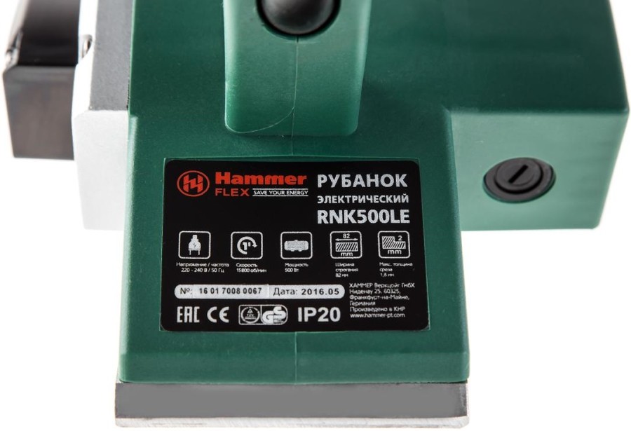 Rebir Ie-5708C Инструкция По Эксплуатации - discountdirection
