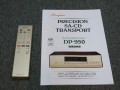 Accuphase DP-950