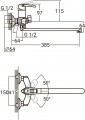 Aquatica KM-2C233C