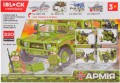 iBlock Army PL-920-100