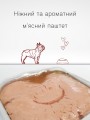 Morando Miocane Sensitive Turkey Pate 150 g