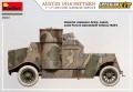 MiniArt Austin 1918 Pattern. Japanese Service. Interior Kit