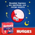 Huggies Overnites Pants 5