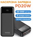 Sigma SI20A4QL