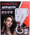 SOKANY SK-CF-2217