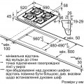 Siemens EN 6B6PO90R