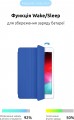 ArmorStandart Smart Case for iPad Air 10.9 M1 (2022)/Air 10.