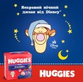 Huggies Overnites Pants 6