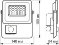 Videx VL-F2e105W-S