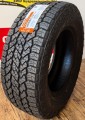 Maxxis Razr AT-S