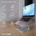 OfficePro LS797