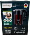 Rainberg RB-2300