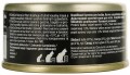 GimCat ShinyCat Fillet Chicken/Mango 70 g