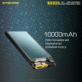 Nitecore NB10000 GEN2