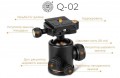 Beike QZSD-Q999H