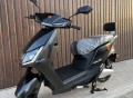 Yadea T5