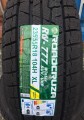 Roadcruza RW777