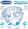 Bіlosnіzhka Diapers L / 18