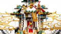 Lego The Heavenly Realms 80039