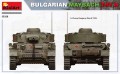 MiniArt Bulgarian Maybach T-IV H (1:35)