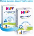 Hipp Combiotic 1 300