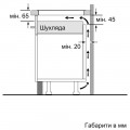 Siemens EH 65KHFB1E