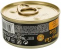 GimCat ShinyCat Fillet Chicken/Mango 70 g