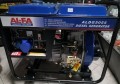 AL-FA ALDG5055