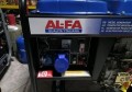 AL-FA ALDG5055