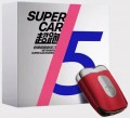 Skyworth Super Car Mini CP52