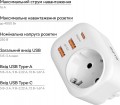 RZTK SuperCharger 20W 2xUSB-A + USB-C