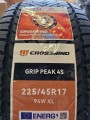 CrossWind Grip Peak 4S