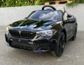 Kidsauto BMW M5 SX2118