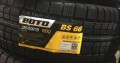 BOTO BS66
