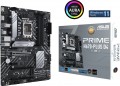 Asus PRIME H670-PLUS D4-CSM