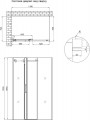 Q-tap Aries 120x80 CRM10128RC8