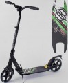 Best Scooter 22788