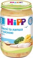 Hipp Puree 8 220