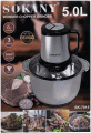 SOKANY SK-7015