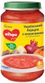 Milupa Puree 8 200