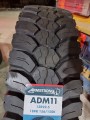 Armstrong ADM11