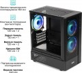 QUBE GEON ARGB Black