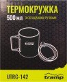 Tramp TRC-142