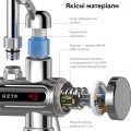 RZTK AquaTherm