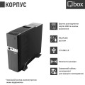 Qbox I212xx