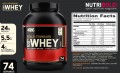 Optimum Nutrition Gold Standart 100% Whey 2.27 kg