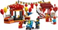 Lego Chinese New Year Temple Fair 80105