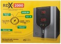 Упаковка Gemix RDX-2000